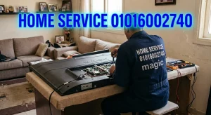 صيانة شاشات ماجيك 01111500871 صيانة ماجيك MAGIC