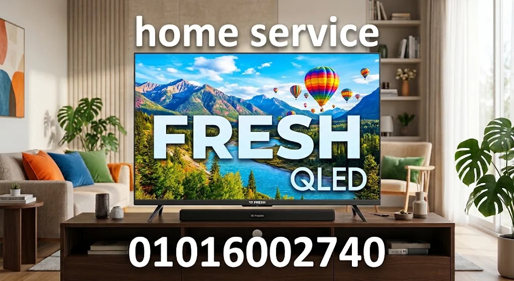 صيانة شاشات فريش 01111500871 مركز صيانة شاشة فريش